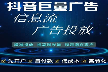 竞价开户推广案例：如何精准触达目标用户
