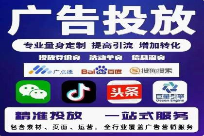 案例分析：百度SEM如何助力企业增长