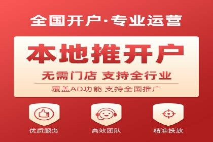 百度竞价推广代运营：成功提升某餐饮品牌线上曝光率案例